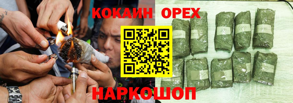 COCAIN Перу  Кокаин  Сибай  продажа наркотиков  Вход с VPN 