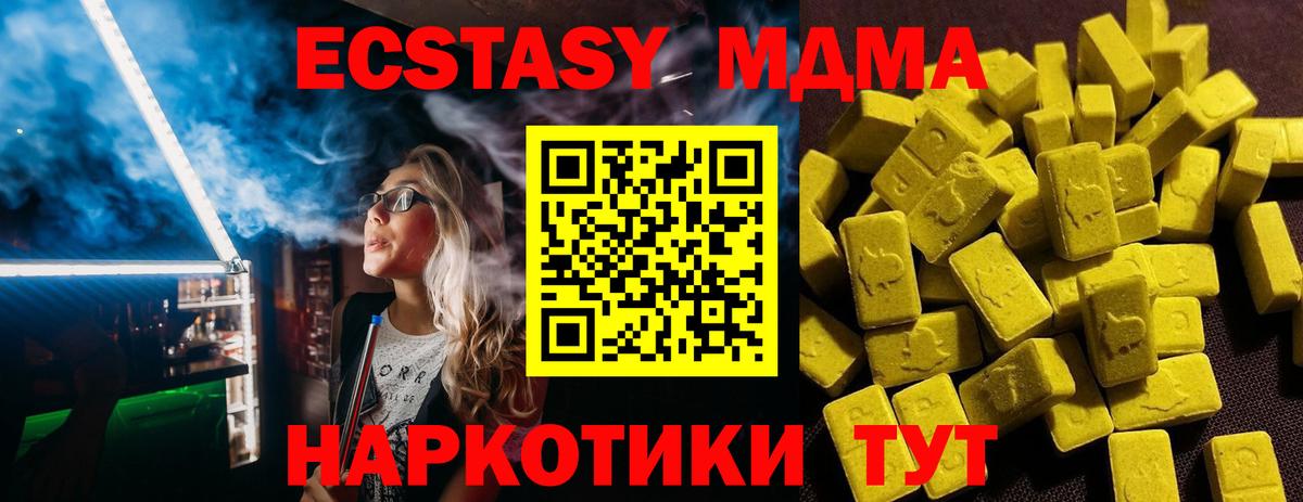 Экстази Punisher Сибай