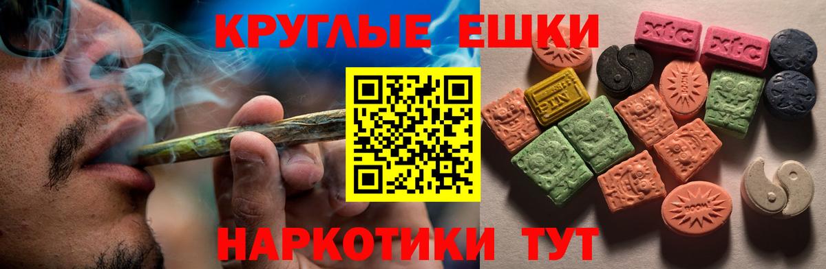 ЭКСТАЗИ  Ecstasy Philipp Plein  Вход с VPN  блэк спрут ССЫЛКА  Ecstasy бентли  Сибай 
