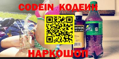 шишки Рузаевка