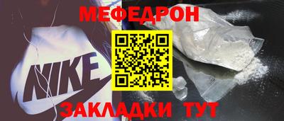 шишки Рузаевка
