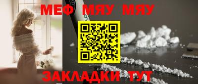 шишки Рузаевка