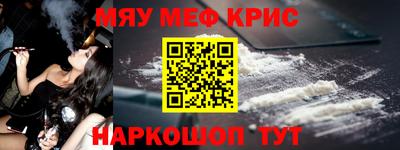 прущая мука Рыбинск