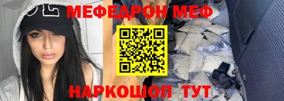 шишки Рузаевка