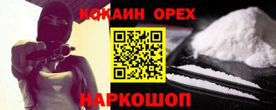 прущая мука Рыбинск