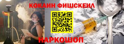 экстази Рязань