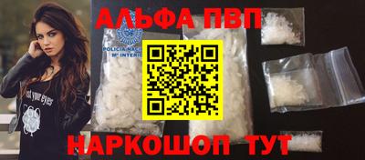 шишки Рузаевка