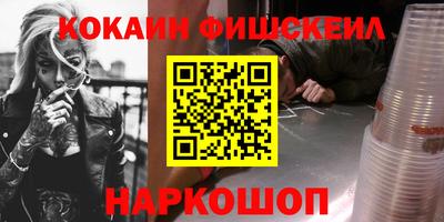 шишки Рузаевка