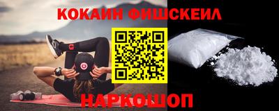 шишки Рузаевка