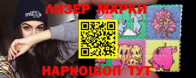 шишки Рузаевка