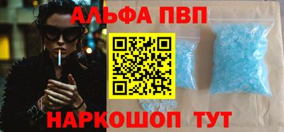 прущая мука Рыбинск