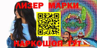 шишки Рузаевка
