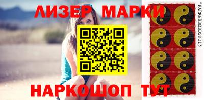 шишки Рузаевка