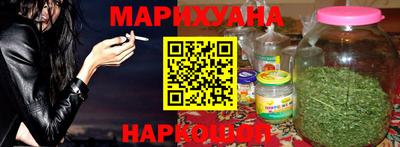 шишки Рузаевка