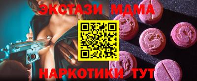 экстази Рязань