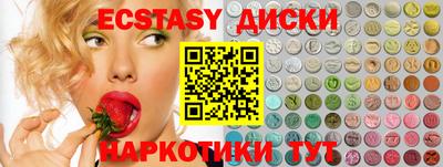 экстази Рязань