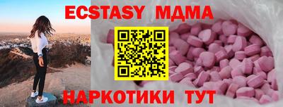 прущая мука Рыбинск