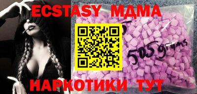 экстази Рязань