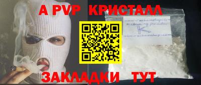 шишки Рузаевка