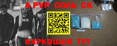 шишки Рузаевка