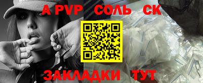 экстази Рязань