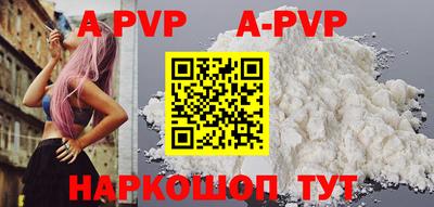 шишки Рузаевка