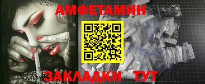 шишки Рузаевка