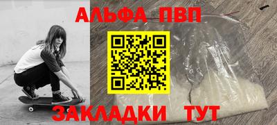 прущая мука Рыбинск