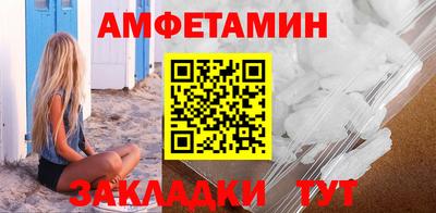 шишки Рузаевка