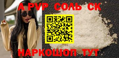 прущая мука Рыбинск