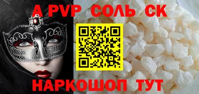 шишки Рузаевка