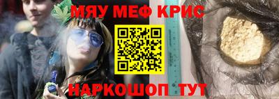 экстази Рязань