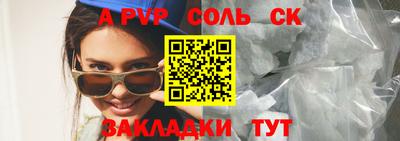 прущая мука Рыбинск