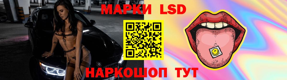 Лсд 25 экстази ecstasy Сибай