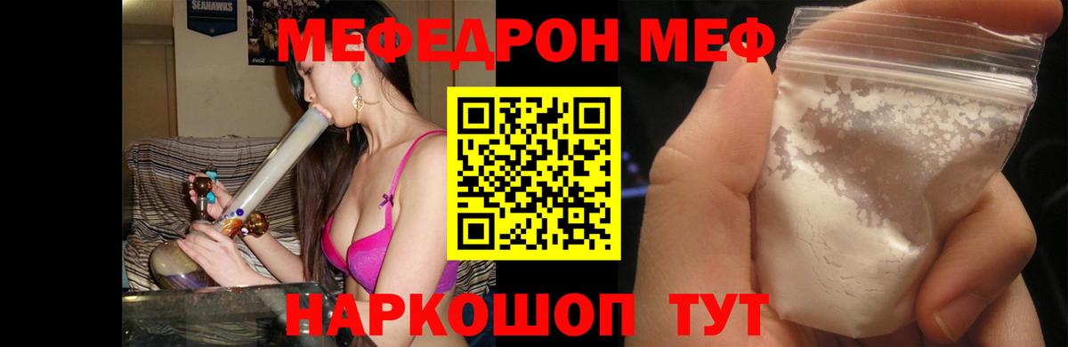 ГАШИШ  Сибай  Каннабис  Кокаин  Меф МЯУ МЯУ кристаллы  Вход с VPN 